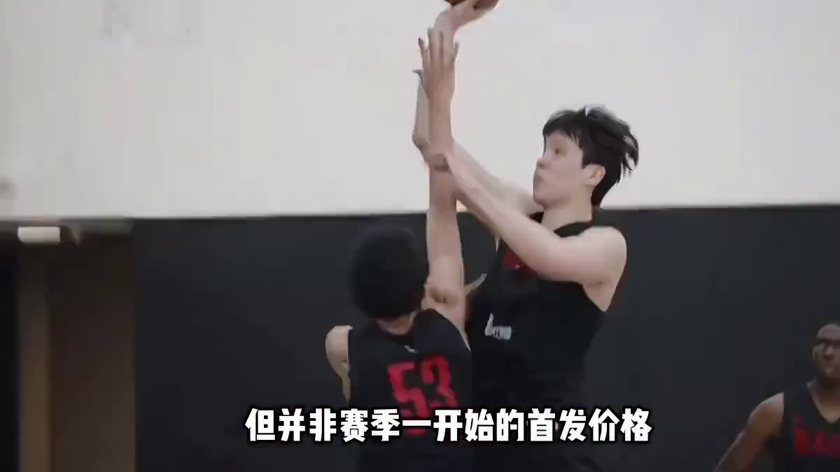 开拓者上架杨瀚森球衣，凭什么卖1863元？开始收割粉丝了吗？ #杨瀚森 #开拓者 #詹姆斯 #东契奇