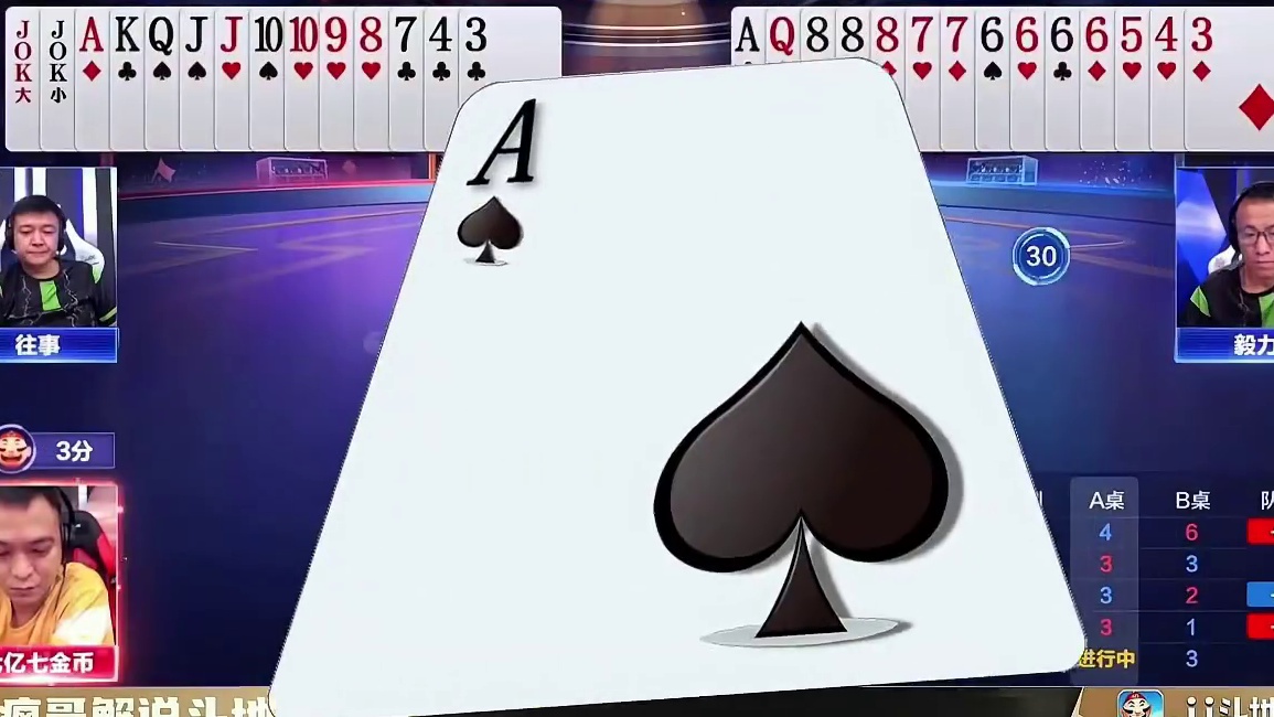 七亿七的“流量密码”：2222拆开出