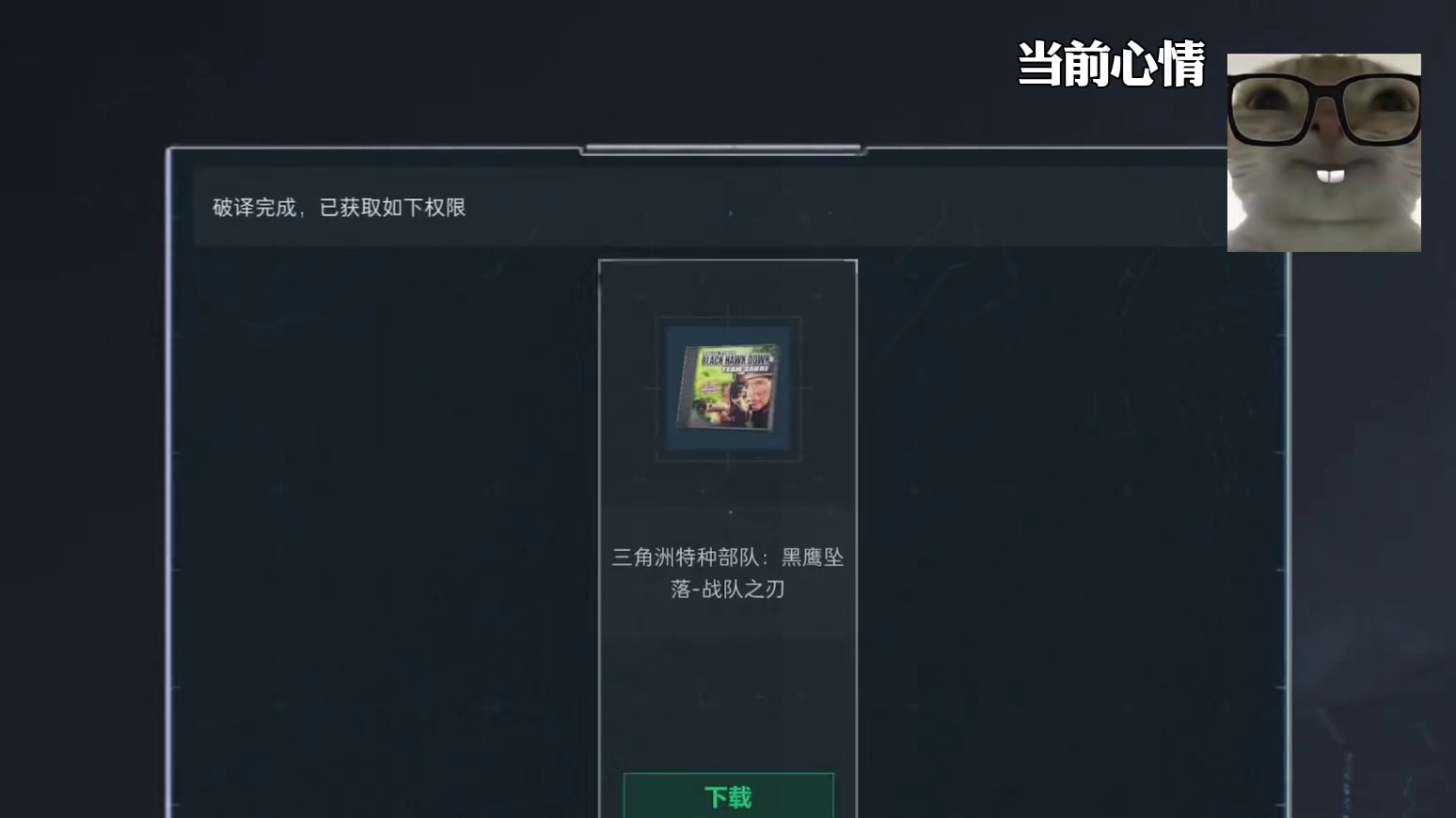 捡垃圾居然出非洲之心了