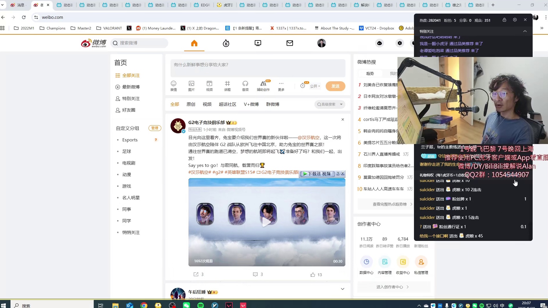 突发！EDG官宣主教练Muggle离队！下一个主教练会是？