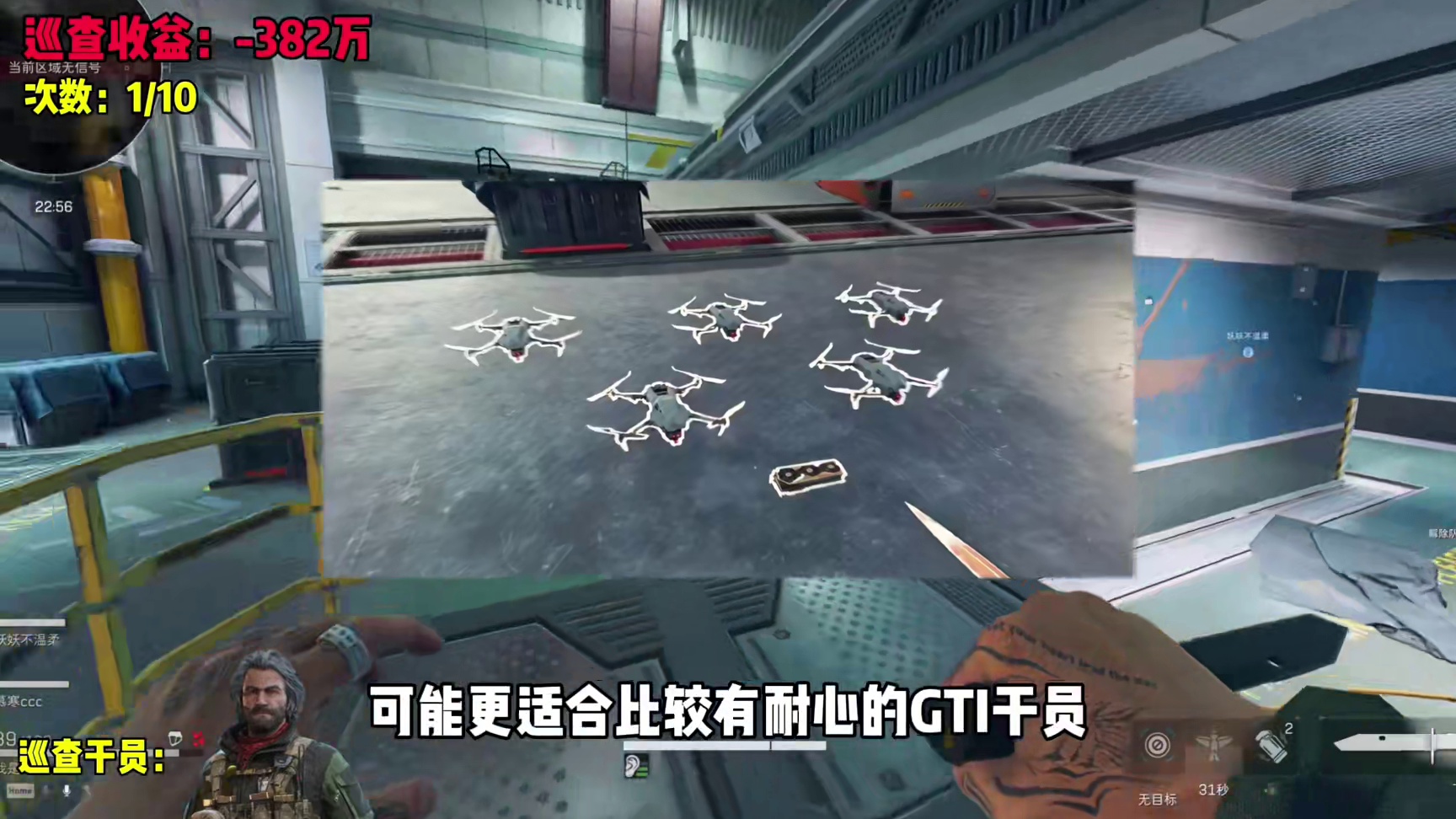 【长弓巡查】降价到380万的房卡→无人机平台