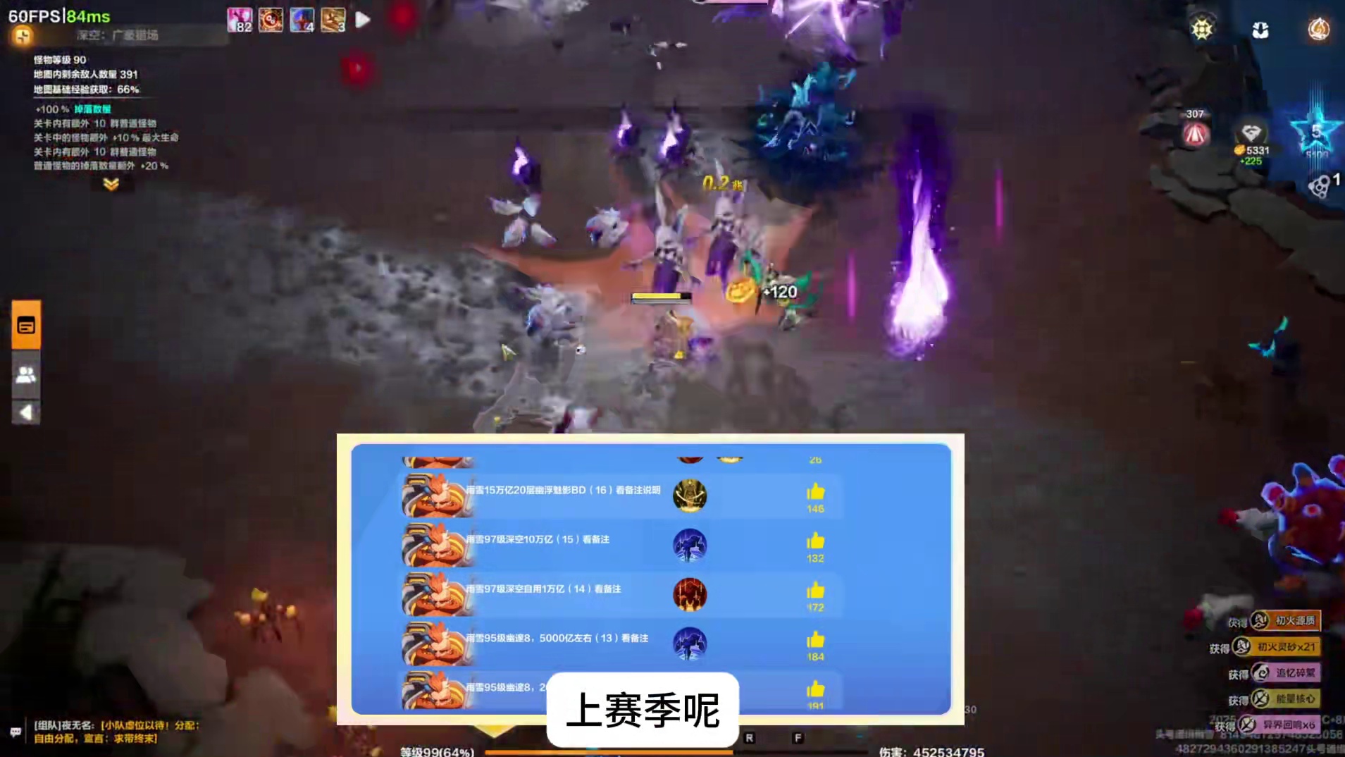 召唤2|0基础-成神|保姆级图文攻略/打宝策略·一个视频解决 火炬之光无限SS10在10月11日正式