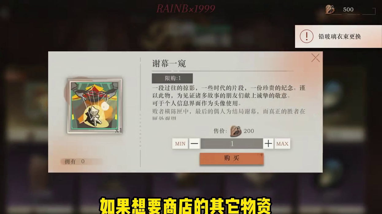 和平角斗场逃课速刷打法，两局速拿皮肤，难如玩的活动不玩也行 #重返未来1999 #长夜鸣笛 #199