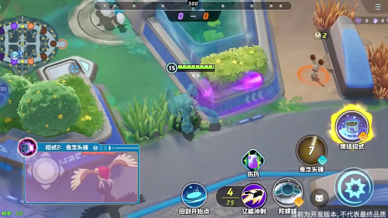 上线预告 | 倒计时滴答！巨金怪招式首曝：聚睛粉碎！ #宝可梦大集结  #宝可梦  #巨金怪