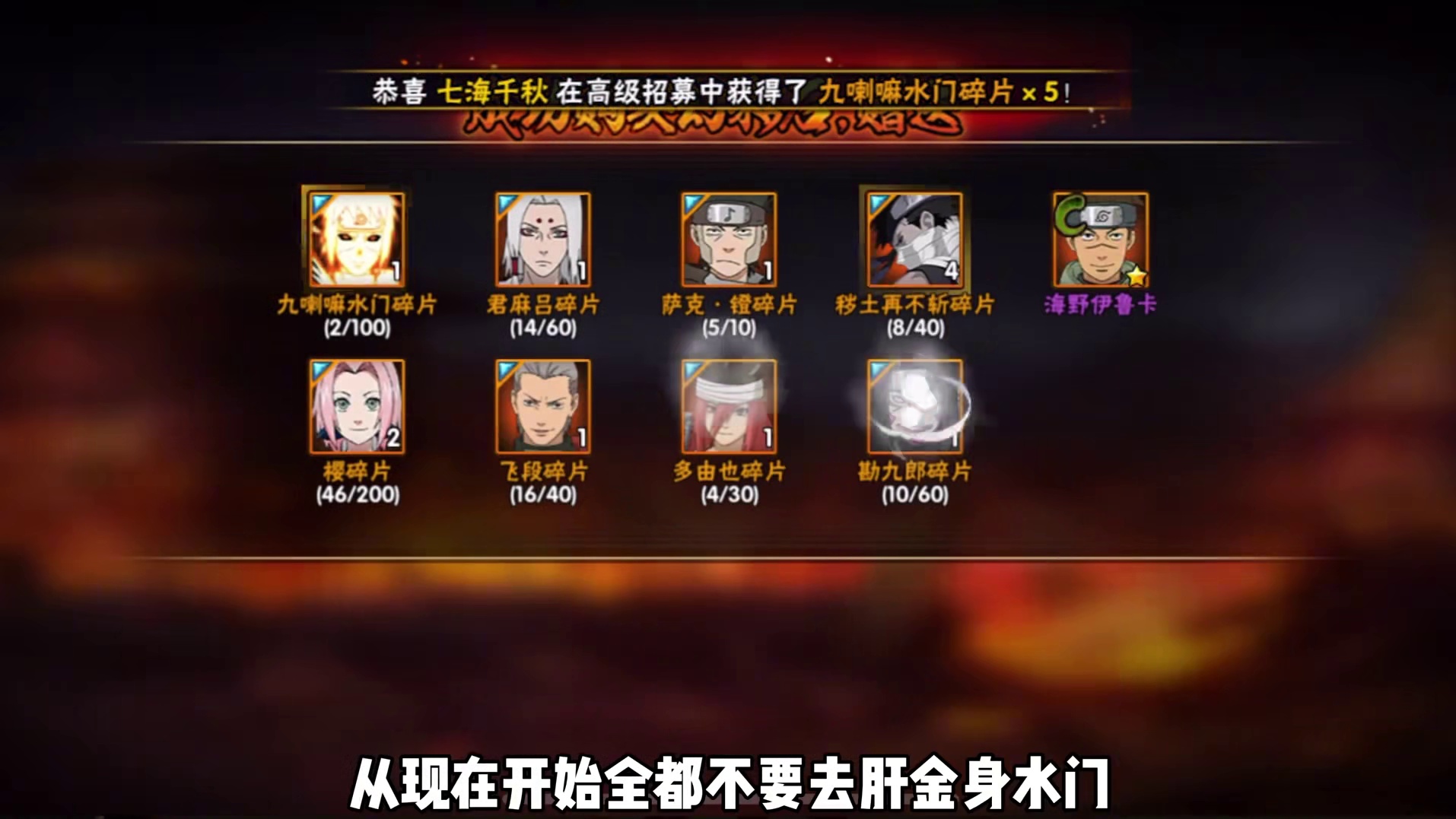 金水即将白送