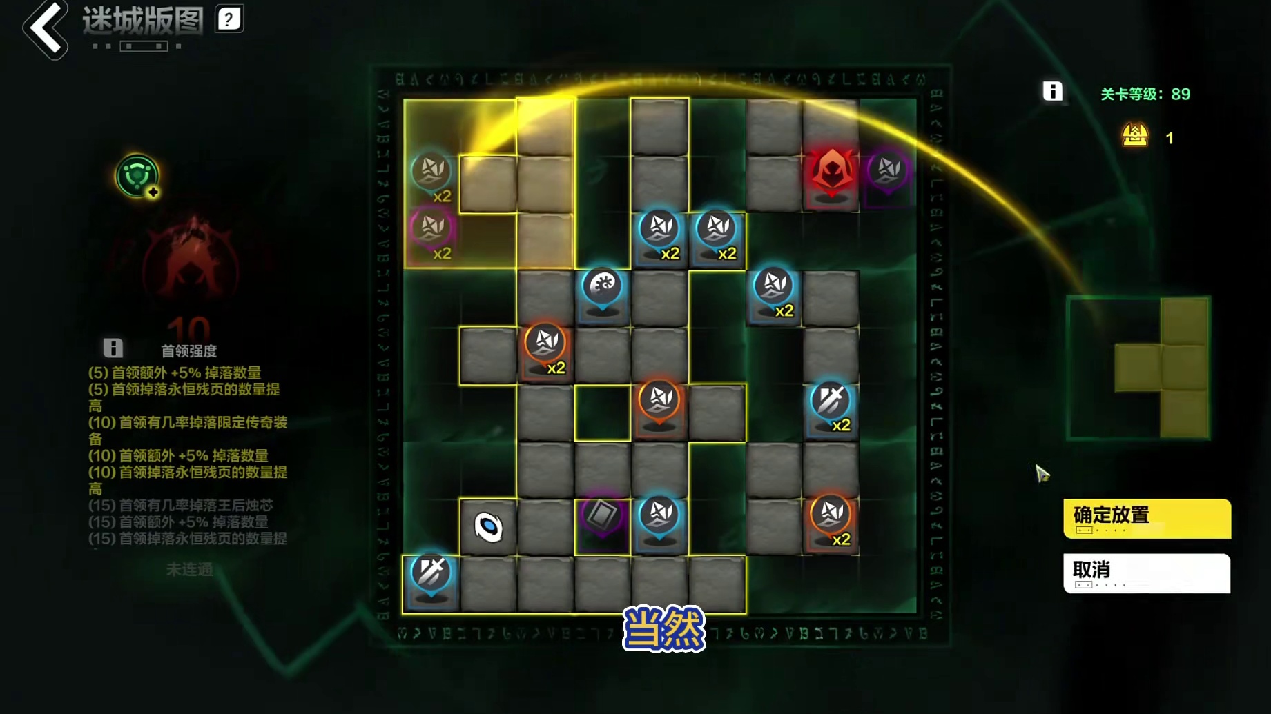 永恒迷城统治赛季，我教策划玩游戏 #火炬之光无限 #火炬之光无限SS10赛季 #永恒迷城 #这也能开