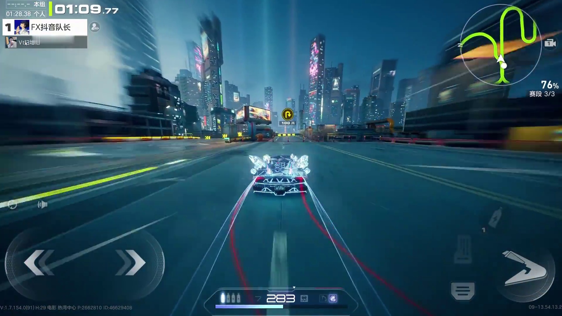 【10.8滴血赛】殿堂车1V3夺冠~ #极品飞车集结 #极品飞车集结新版本车队争霸