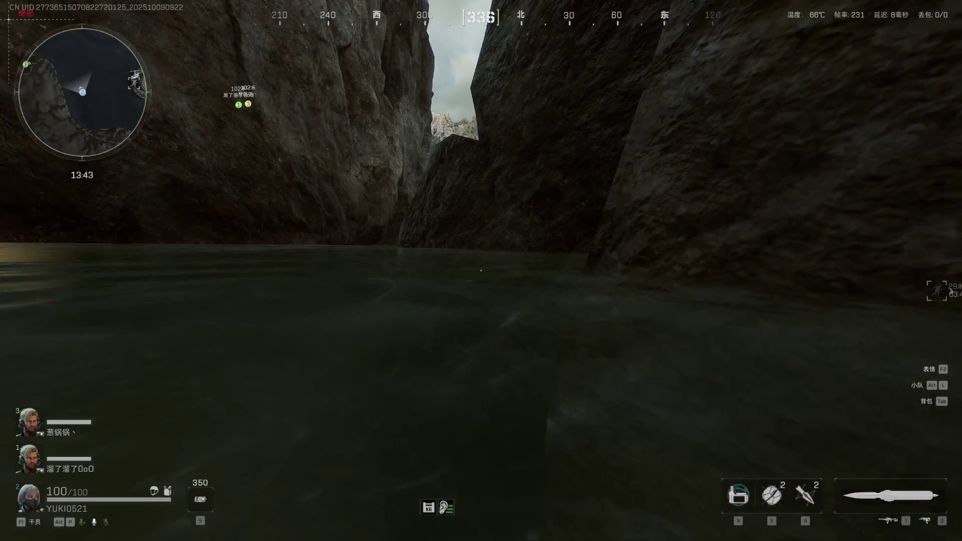 一条速推三乘三片段3