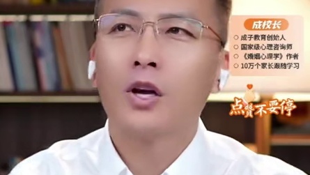 走出舒适圈，人生的意义是不断的挑战 #舒适圈 #父母必看 #教育 #家庭教育