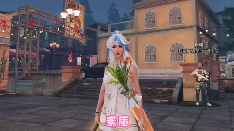 我的同居天下第一好！#明日之后 #明日之后赚金计划 #废土多巴胺