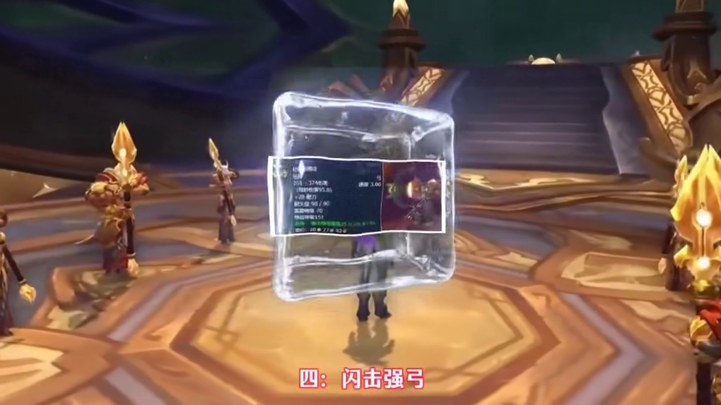 魔兽世界：TBC猎人心中最炸裂远程武器。有没有兄弟全用过？