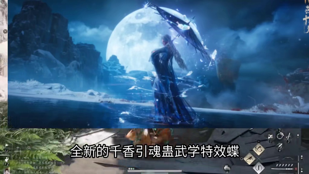 拒绝预制菜只吃现炒的时装外观来了 #燕云十六声 #燕云说书人计划 #燕云十六声不见山版本