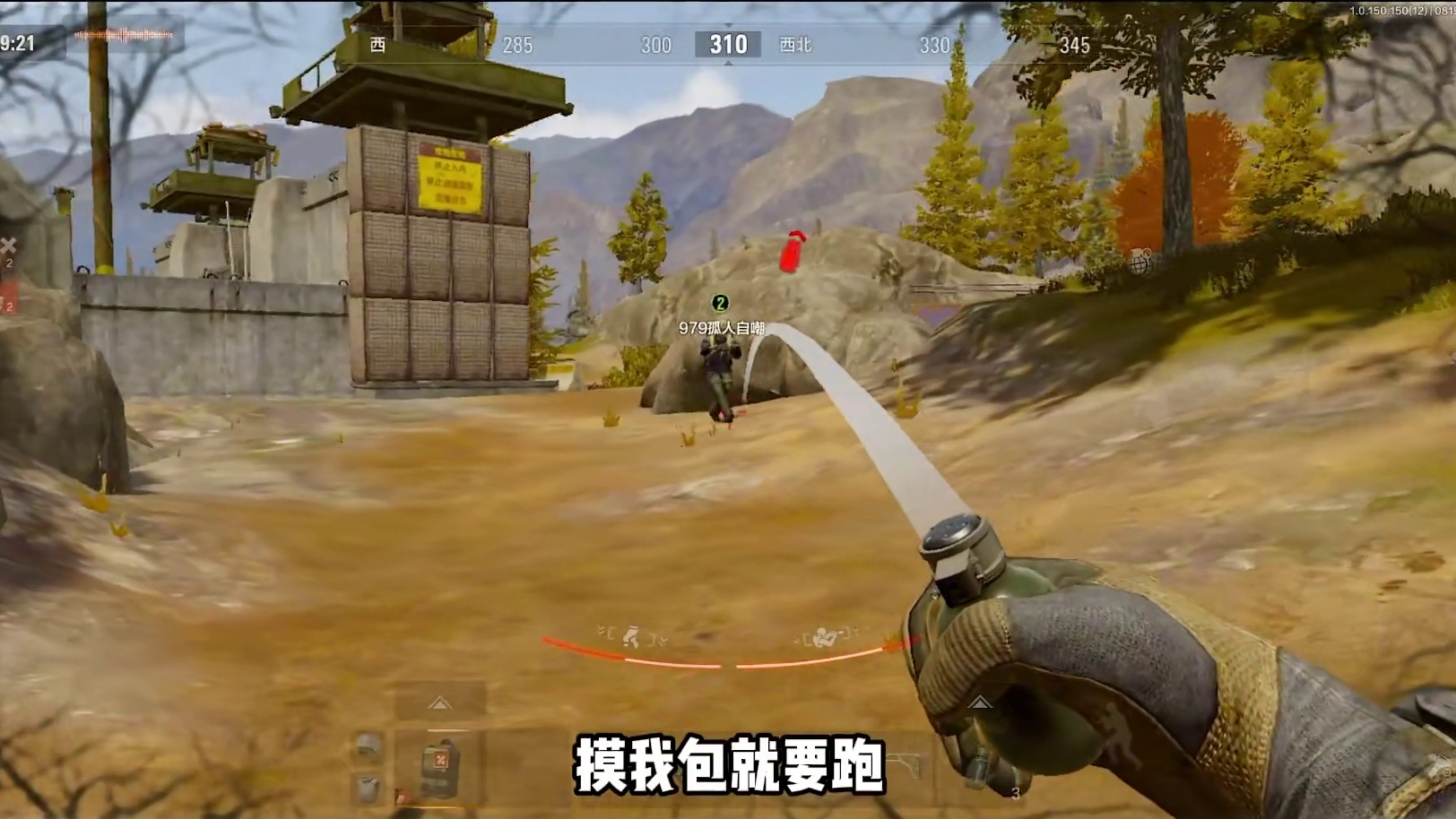 【暗区突围】可恶的伪装抢包就跑，必须制裁！！