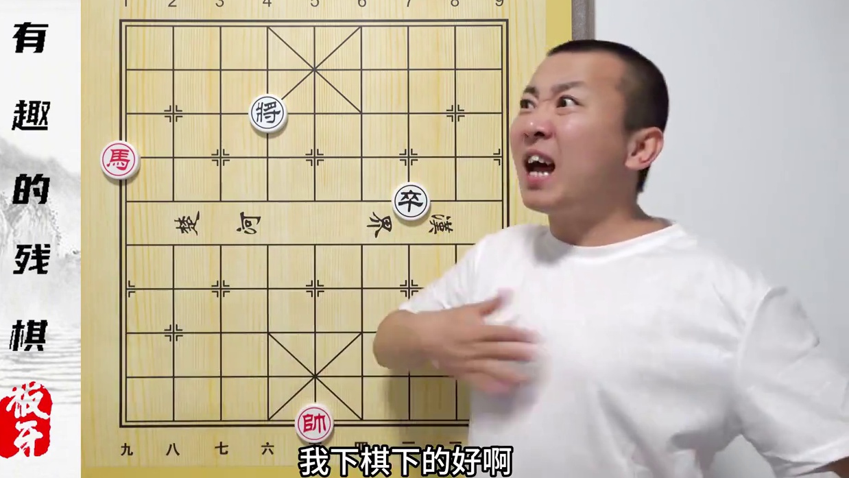 吹牛差点挨顿打！马卒残棋能赢么？有趣的小残棋 #象棋 #象棋残局 #中国象棋 #残棋 #象棋教学