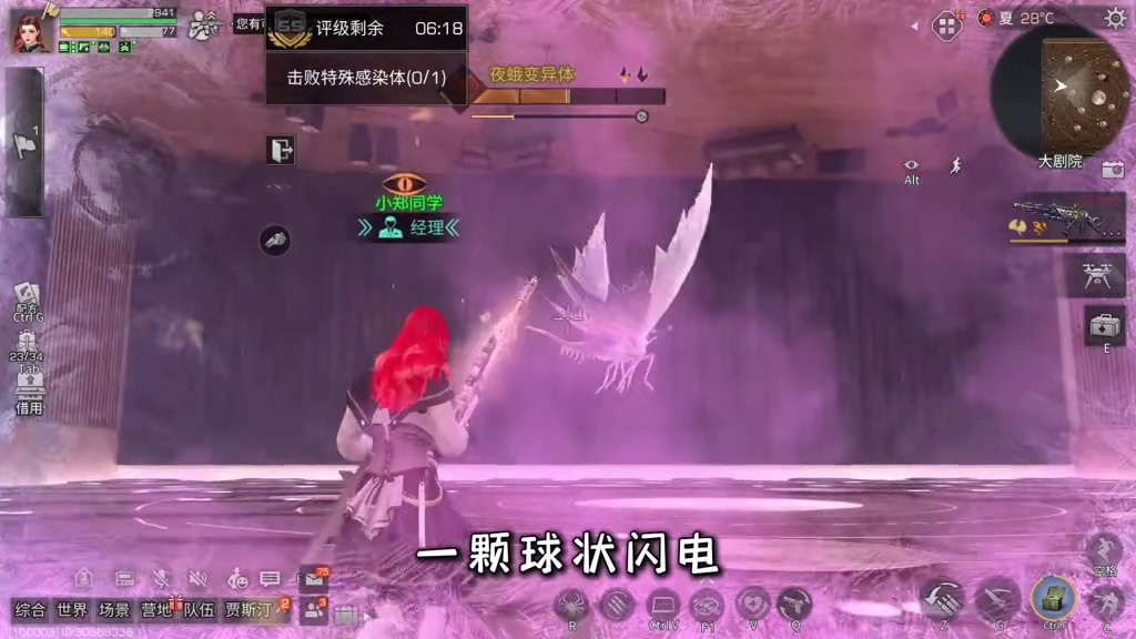 博弟送的转职卡该转什么职业？ #明日之后 #明日之后第七季