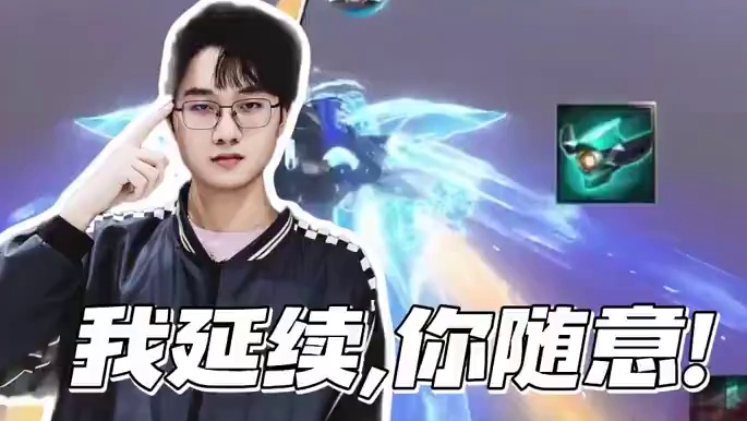 【2025S联赛秋季赛常规赛】第二周第一日第一场组队道具赛
QY vs Wz
第六局：阿尔法总部 小