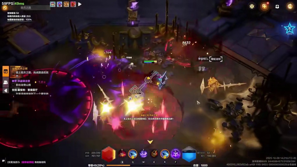 火炬SS10赛季 月女3光速开荒双位移作业讲解 #游戏搬砖#手游搬砖 #火炬之光无限 #教程攻略 #