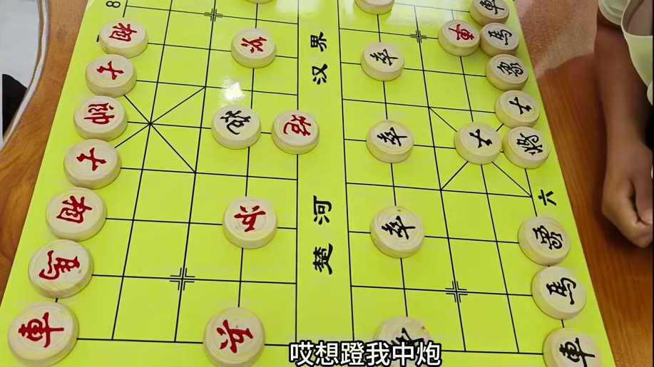 板牙象棋VS板鸭象棋？到底谁才是孙猴子？ 