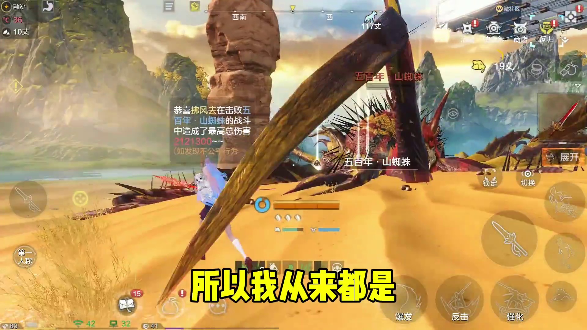 妄想山海做了个天王梦，21年公测火遍天，本以为会一直火下去 #妄想山海  #游戏日常 