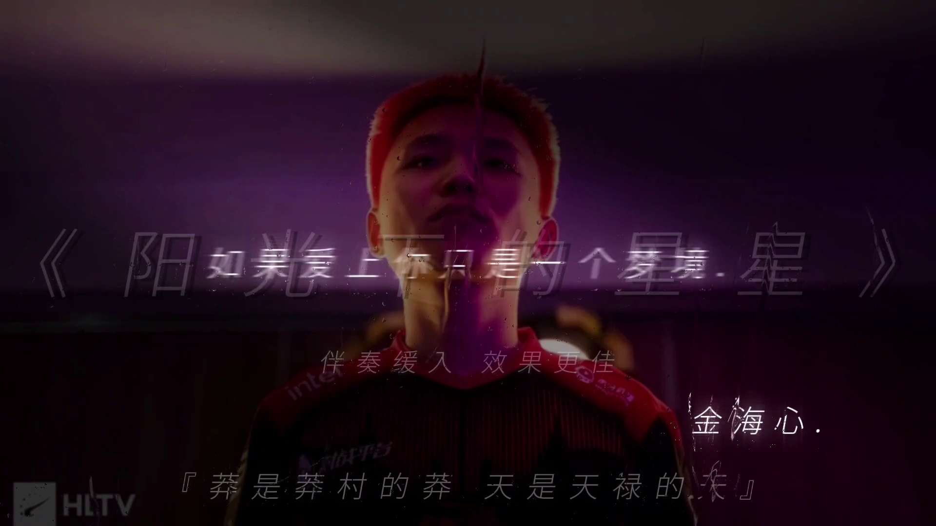 乌托邦在下雨 蒙古别再为我哭泣.