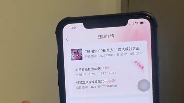 @威某人（小号）大号被封。最近用小号播