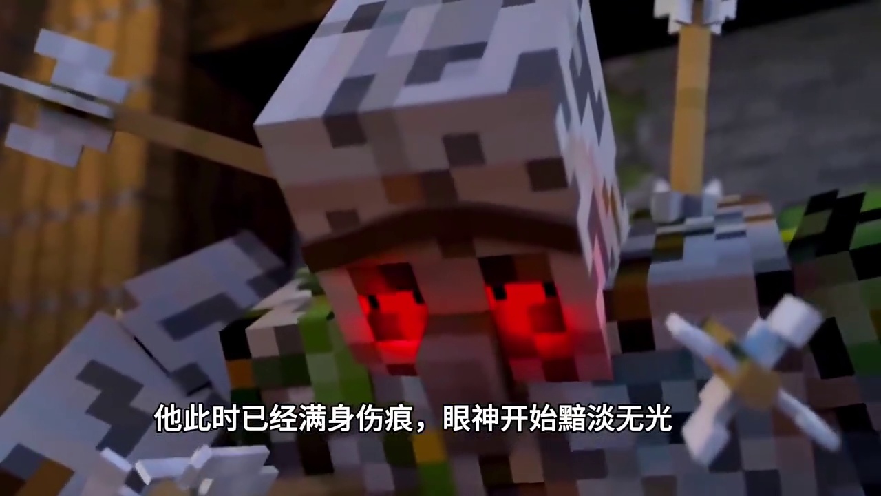 我的世界铁傀儡的最终守护之战 #我的世界中国版 #我的世界龙与群山 #玩转我的世界整合包 #青年创作