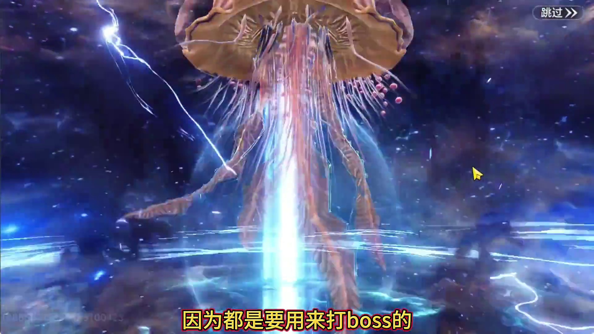 这30偏转的水母都卖到1万多勾玉了？感觉不如自己赌一波划算~ 