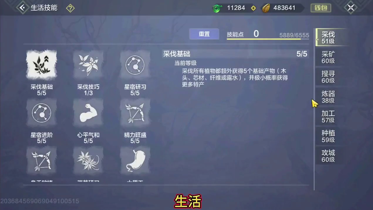 1298双满顶级金鸣伤穿 这机会不多说了 有能力的大佬们自行 珍惜~