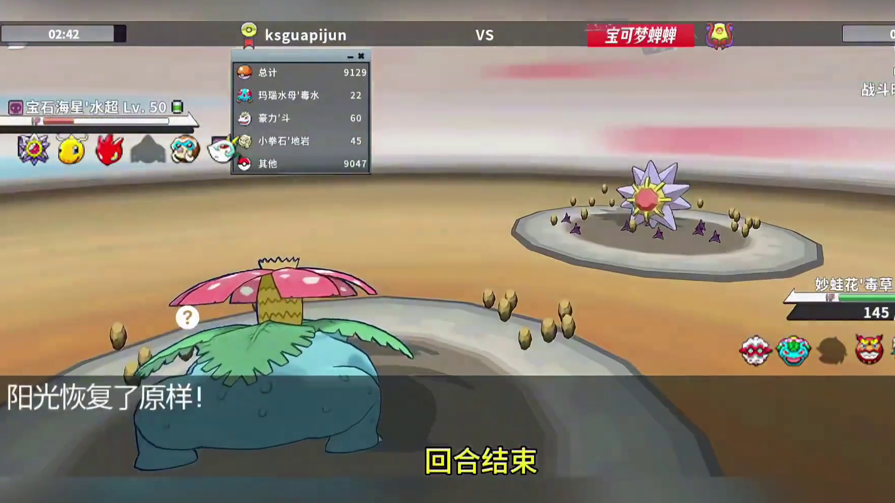 晴天巨牙鲨也有强力输出？