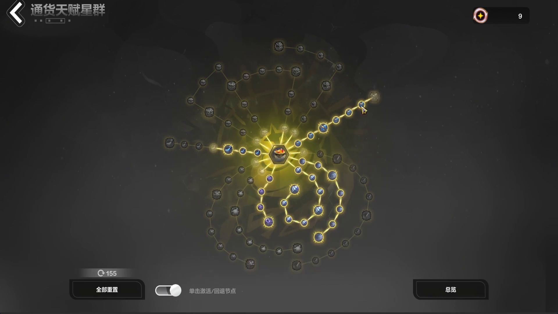 火炬SS10第一天零宠日入千火策略分享，保送刻八 #火炬之光无限 #火炬之光无限SS10赛季 #暗黑