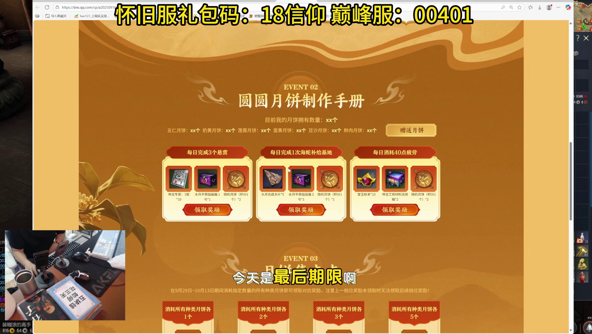 剑灵 紧急提醒！今日最后1天，签到活动即将结束，别漏签！（怀旧服/巅峰服）