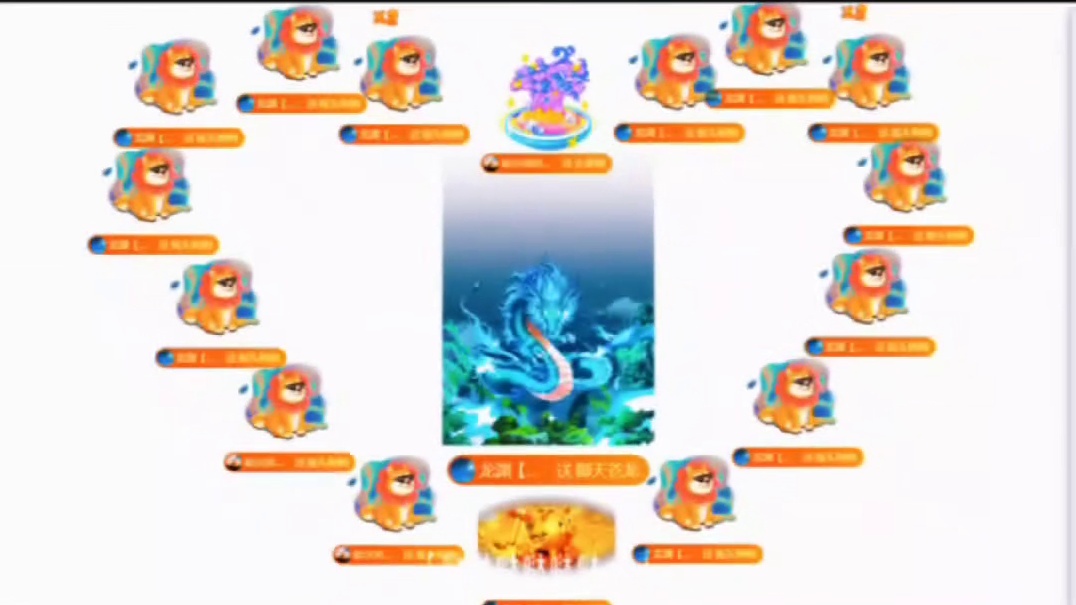 感谢龙渊哥哥的第十条龙，把上四都拿捏住了，现在我都是你的小粉丝啦，嘻嘻!天天有你陪我押宝真开心!