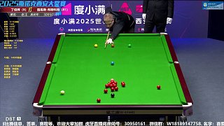 丁俊暉VS路易斯-西斯科特：2025西安大獎(jiǎng)賽第8局