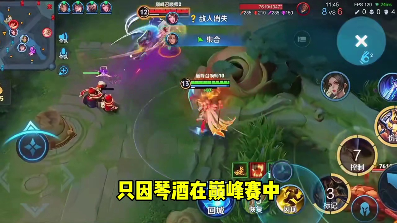 巅峰第一杨戬教皇琴酒居然还不知道杨戬可以一闪