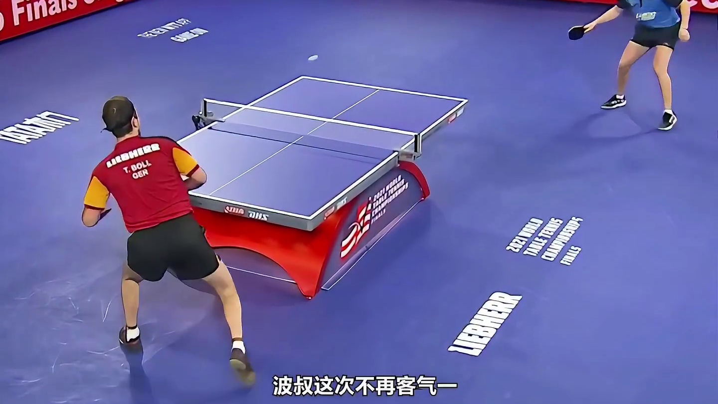 面对乒坛活化石的假动作，小莫竟敢贴脸开大？