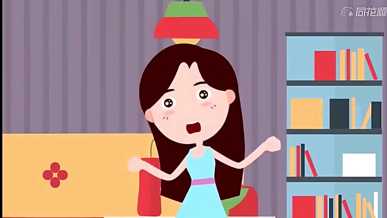 【同花顺】什么是开户？怎么开户？