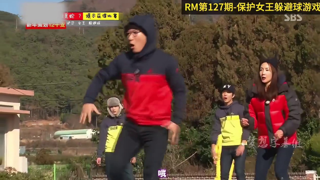 保护女王躲避球游戏，再次作死的李光洙，RM经典一刻第127期  4