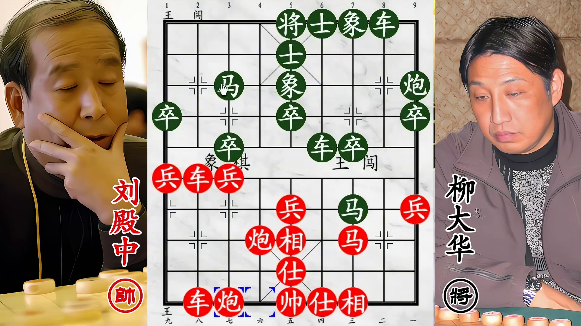 柳大华鏖战无冕之王！润物细无声，潜底线轰炸西楚霸王！