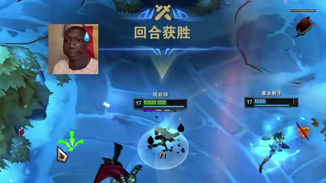 双射手段体北伐！