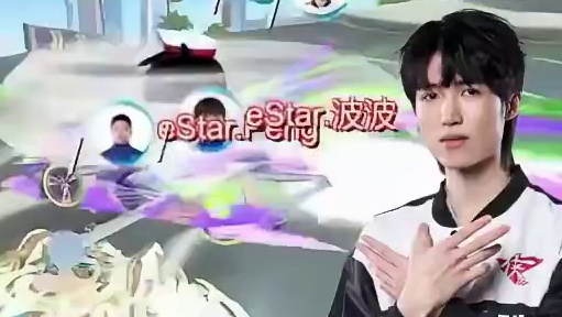 【2025S联赛秋季赛常规赛】第二周第一日第二场组队道具赛
RW vs  eStar
第三局：疾风机