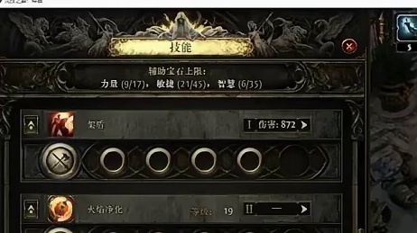 88级亚马逊 160W秒伤旋风 无特化攻坚改动单发旋龙瞬秒难4裂隙 刷图速度碾压闪电箭 #流放之路降