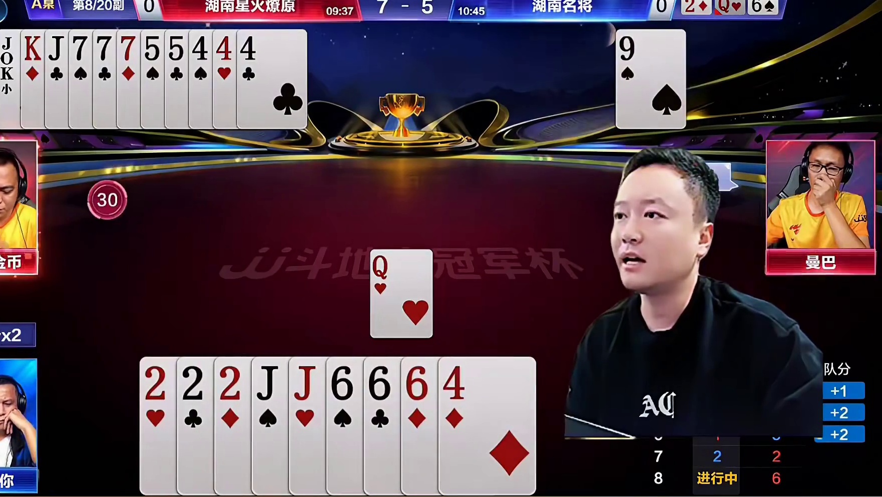 面对被农民反春的局面红尘有你四个3炸掉后残局极限控牌拆牌做到了极致