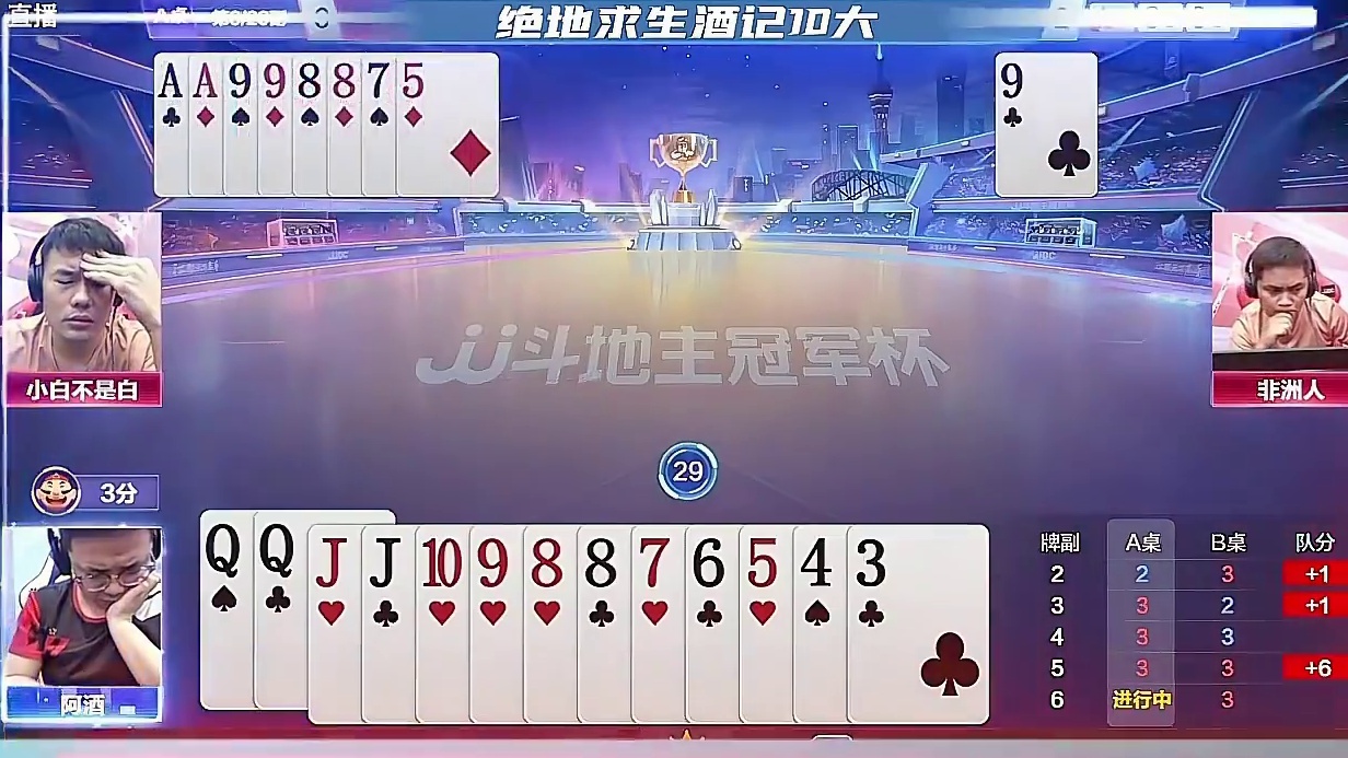 绝地求生酒记10大