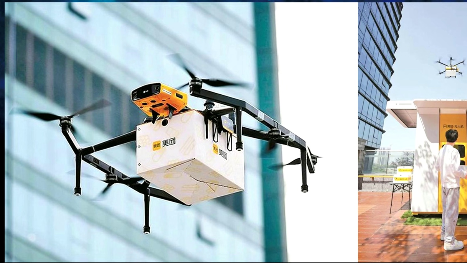 【歪掰的低空】02 又当又立