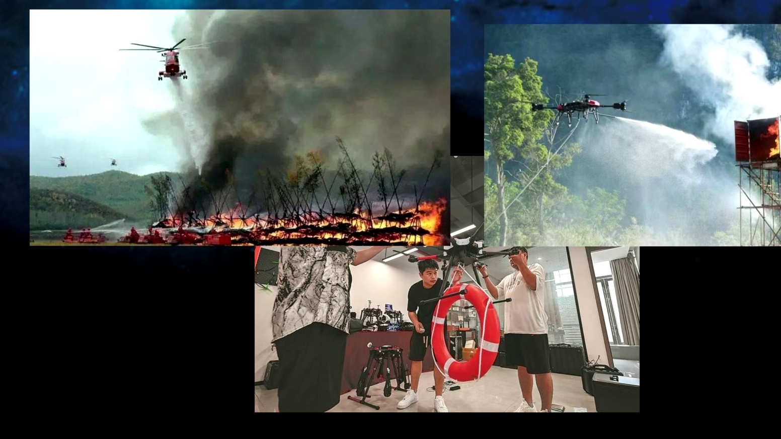 【歪掰的低空】04 广域日常作业