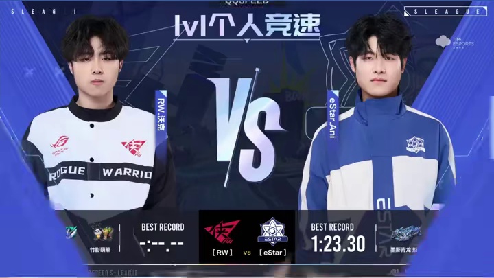 【2025S联赛秋季赛常规赛】第二周第一日第二场个人solo赛
RW vs  eStar
第七局：雪