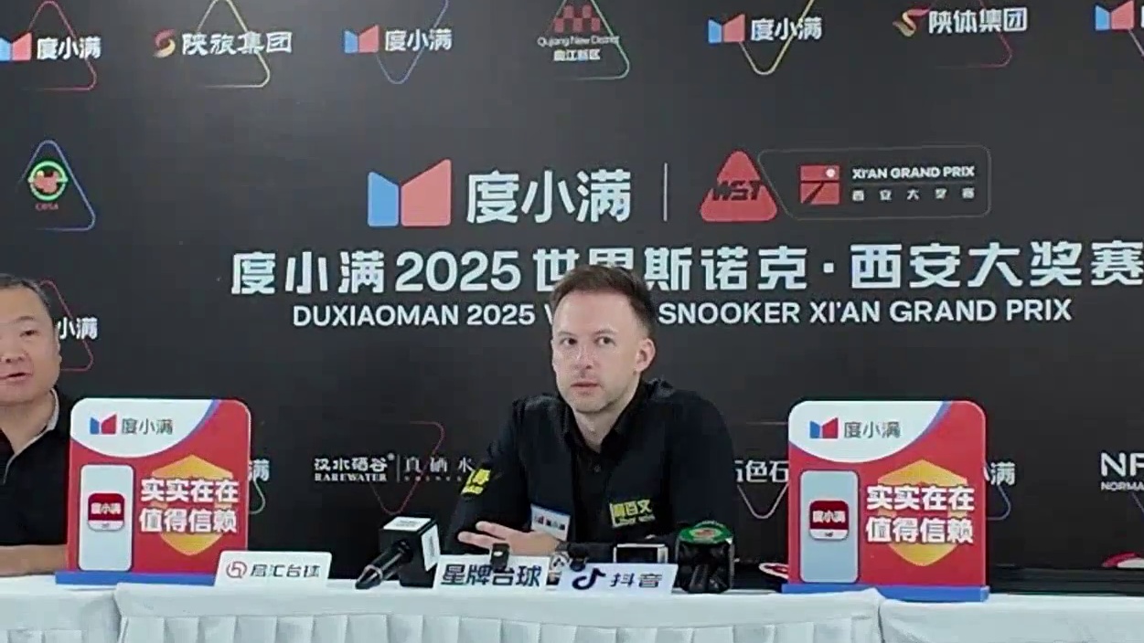 10.7特鲁姆普采访