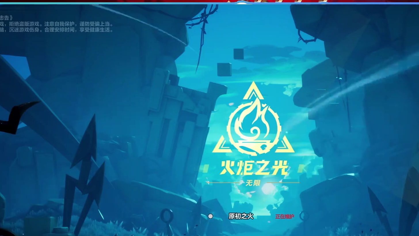 火炬之光无限SS10用什么开荒？视频告诉你思路11号直播开荒 #火炬之光无限 #火炬之光无限SS10