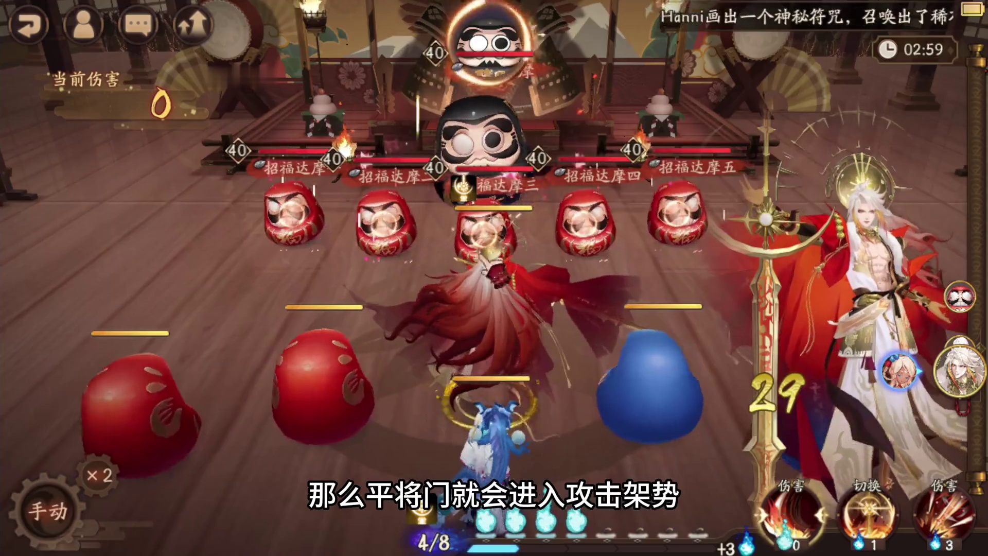 【阴阳师】控制平将门+卑弥呼有没有搞头？ #阴阳师 #我们一起玩过的阴阳师 #阴阳师九周年 #阴阳师