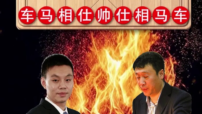 这是一盘被载入象棋史册的名局也是少年姜太公许银川最得意的佳作 #象棋 #象棋高手 #象棋大师经典对局